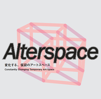 alterspace.jpg